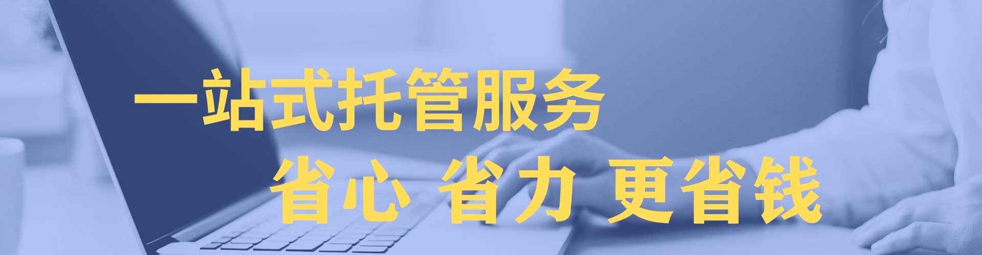 陆丰竞价开户推广